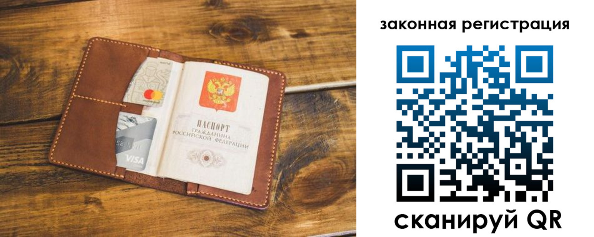 прописка поиск в Глазове