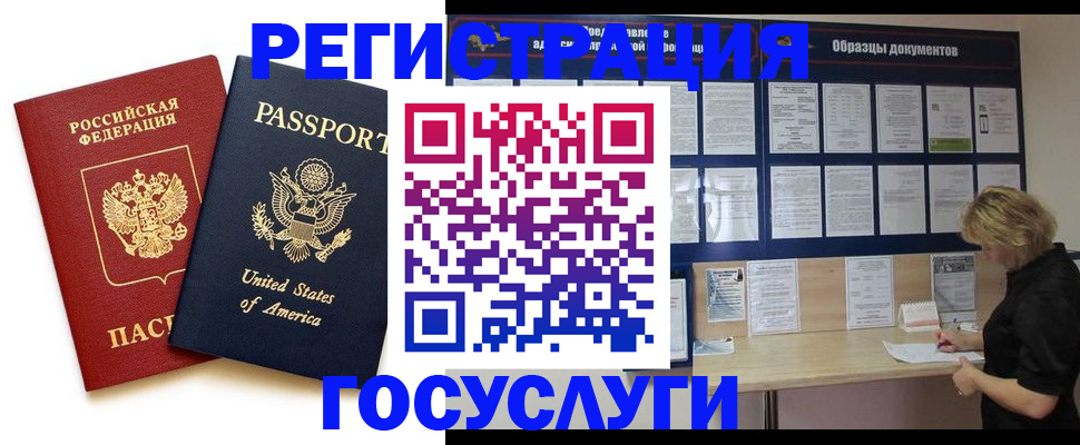 прописка поиск в Глазове